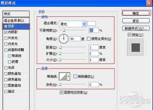 ‘Photoshop设计制作夜蓝转圈进度条教程‘