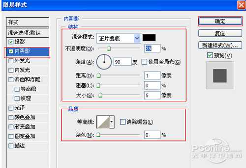 ‘Photoshop设计制作夜蓝转圈进度条教程‘
