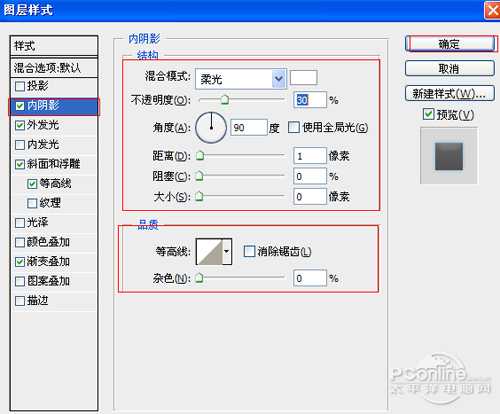 ‘Photoshop设计制作夜蓝转圈进度条教程‘