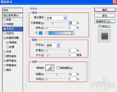 ‘Photoshop设计制作夜蓝转圈进度条教程‘