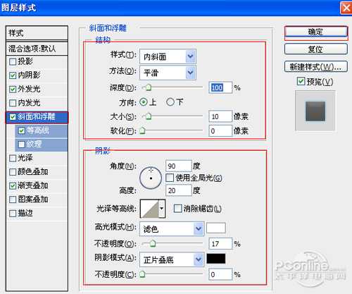 ‘Photoshop设计制作夜蓝转圈进度条教程‘