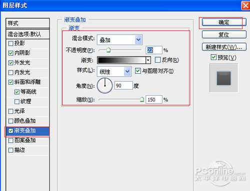 ‘Photoshop设计制作夜蓝转圈进度条教程‘