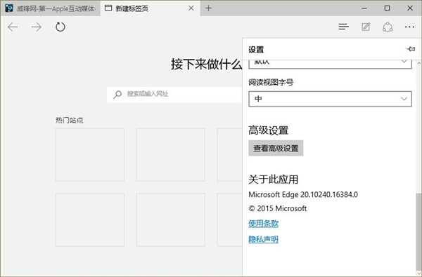 Windows 10虽好 这8个地方太菜了