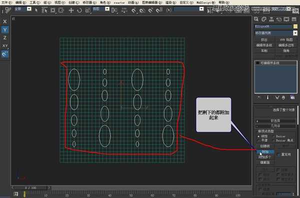 3DMAX建模教程：镂空装饰瓶建模过程,PS教程,思缘教程网