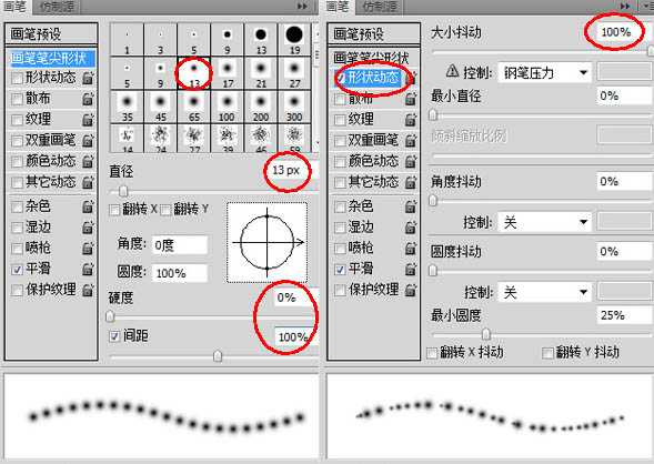 ‘Photoshop将人物照片加上超炫的潮流光束的方法‘