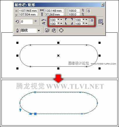 在CorelDRAW中使用纯色填充对象,破洛洛