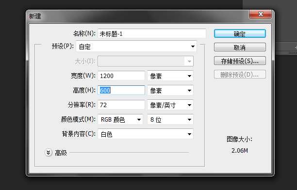 ‘photoshop设计制作超逼真的墙上绿色霓虹灯文字效果‘
