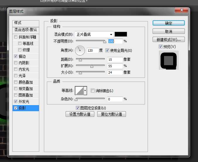 ‘photoshop设计制作超逼真的墙上绿色霓虹灯文字效果‘