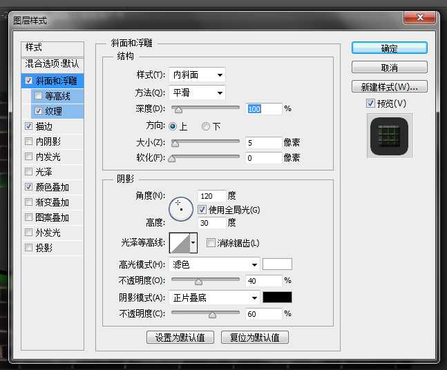 ‘photoshop设计制作超逼真的墙上绿色霓虹灯文字效果‘