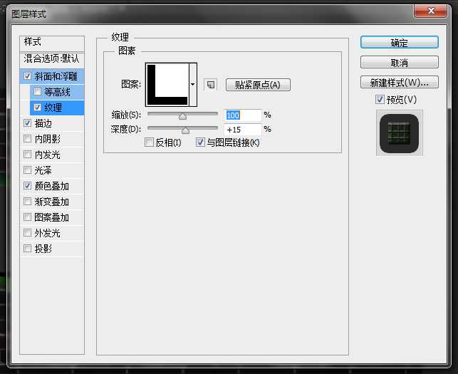 ‘photoshop设计制作超逼真的墙上绿色霓虹灯文字效果‘