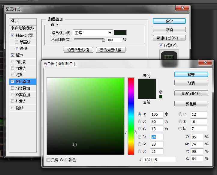 ‘photoshop设计制作超逼真的墙上绿色霓虹灯文字效果‘