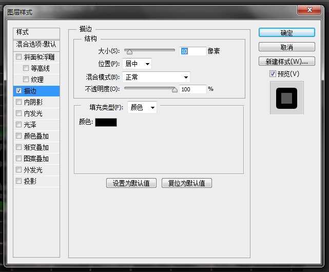 ‘photoshop设计制作超逼真的墙上绿色霓虹灯文字效果‘