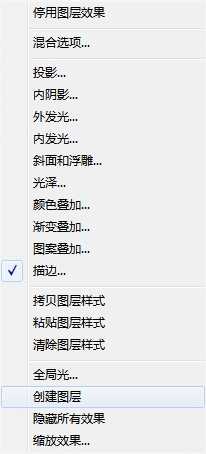 ‘photoshop设计制作超逼真的墙上绿色霓虹灯文字效果‘