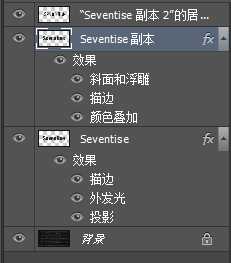 ‘photoshop设计制作超逼真的墙上绿色霓虹灯文字效果‘
