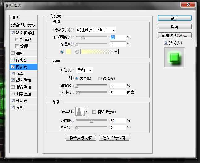 ‘photoshop设计制作超逼真的墙上绿色霓虹灯文字效果‘
