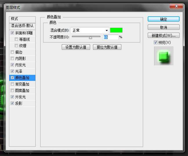 ‘photoshop设计制作超逼真的墙上绿色霓虹灯文字效果‘