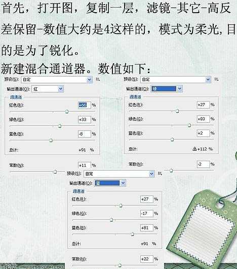 ‘Photoshop打造暗调蓝紫色静物图片教程‘