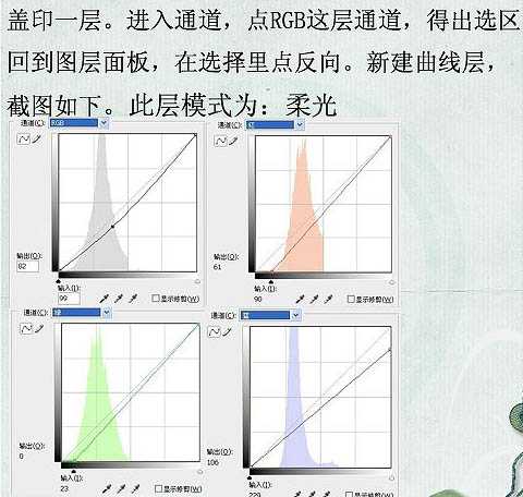 ‘Photoshop打造暗调蓝紫色静物图片教程‘