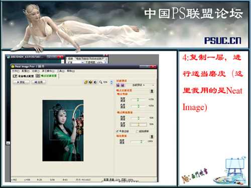 Photoshop调色教程:对比强烈绿色_脚本之家jb51.net网络整理