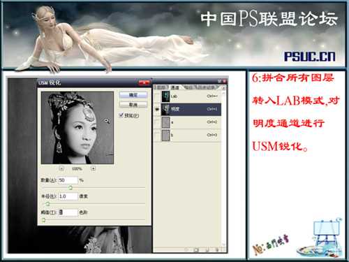 Photoshop调色教程:对比强烈绿色_脚本之家jb51.net网络整理