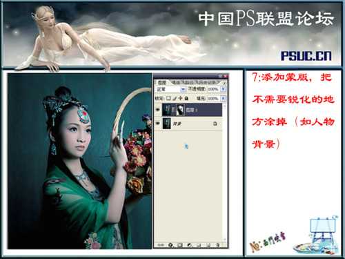 Photoshop调色教程:对比强烈绿色_脚本之家jb51.net网络整理
