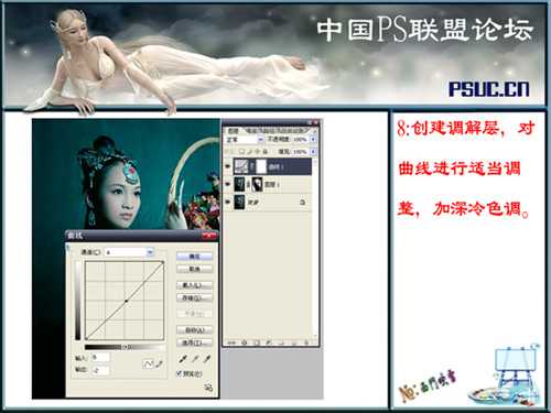 Photoshop调色教程:对比强烈绿色_脚本之家jb51.net网络整理