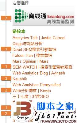 hotlink-external-links