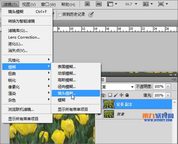 ‘Photoshop利用滤镜工具快速调出虚化背景‘