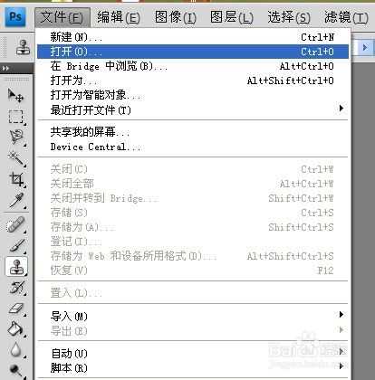 ‘使用photoshop把jpg图片尺寸变小‘