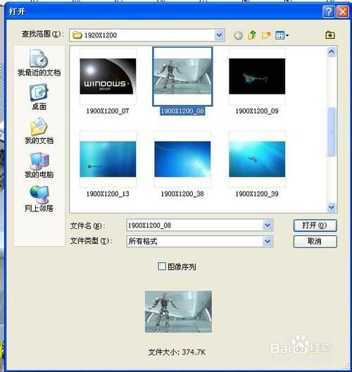 ‘使用photoshop把jpg图片尺寸变小‘