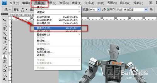 ‘使用photoshop把jpg图片尺寸变小‘