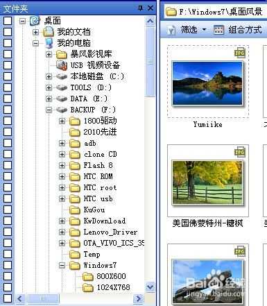 ‘使用photoshop把jpg图片尺寸变小‘