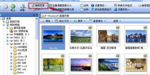 ‘使用photoshop把jpg图片尺寸变小‘