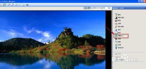 ‘使用photoshop把jpg图片尺寸变小‘