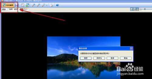 ‘使用photoshop把jpg图片尺寸变小‘