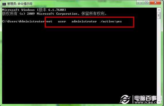 Windows7系统功能为U盘加密