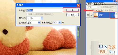‘怎样用PS合成图片?PS合成图片方法‘