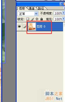 ‘怎样用PS合成图片?PS合成图片方法‘