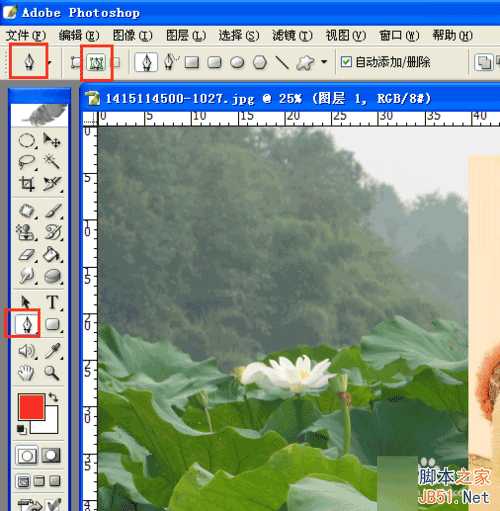 ‘怎样用PS合成图片?PS合成图片方法‘
