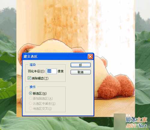 ‘怎样用PS合成图片?PS合成图片方法‘