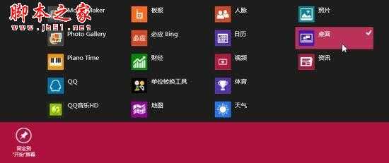 Powerpoint技巧：快速对齐小数点