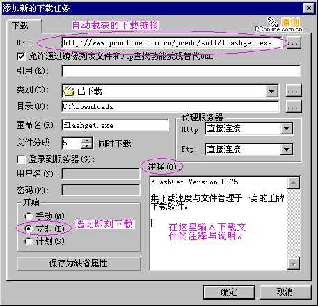 技术分享