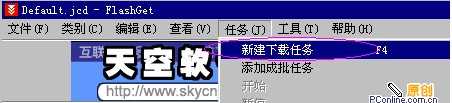 技术分享