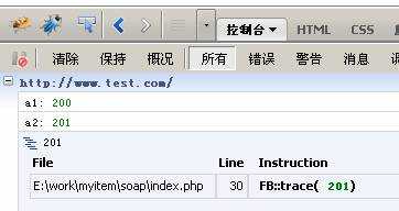 firephp