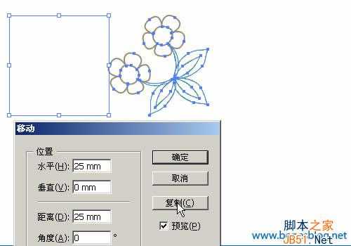 Illustraotr简单方法来制作四方连续图案