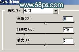 ‘Photoshop调色教程