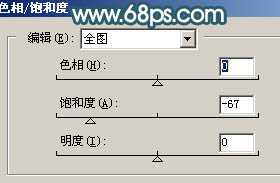 ‘Photoshop调色教程