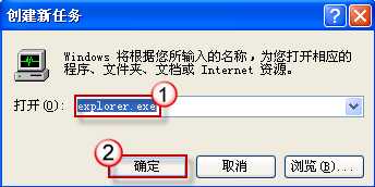 怎样解决Windows XP系统假死问题