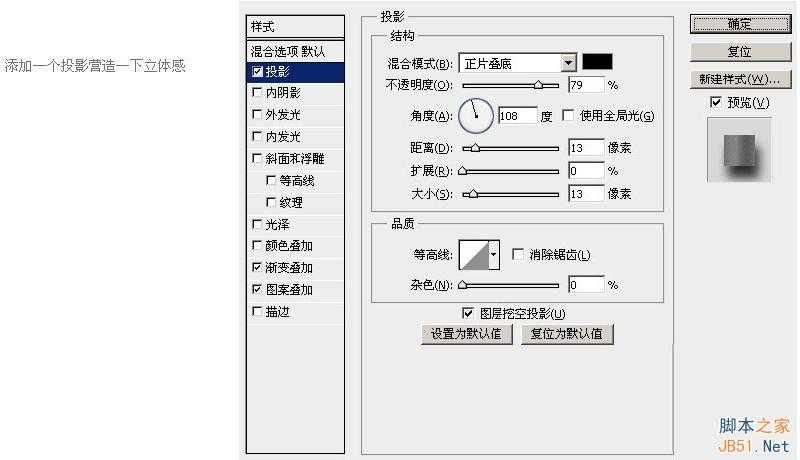 ‘PS鼠绘教程：质感礼盒素材的绘制过程‘