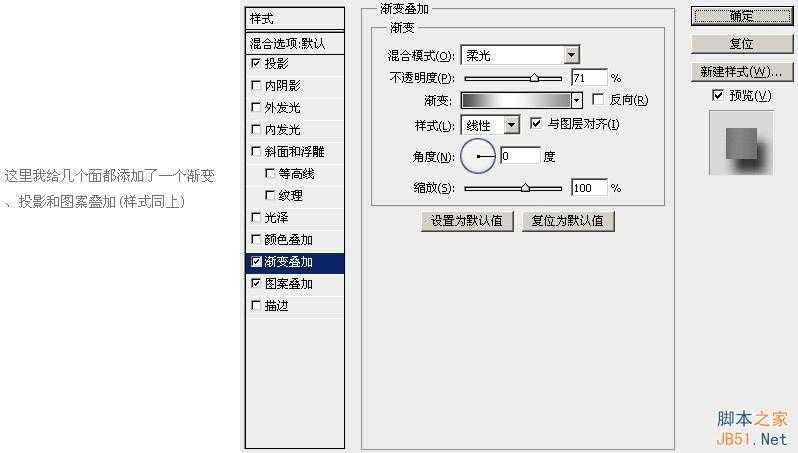 ‘PS鼠绘教程：质感礼盒素材的绘制过程‘